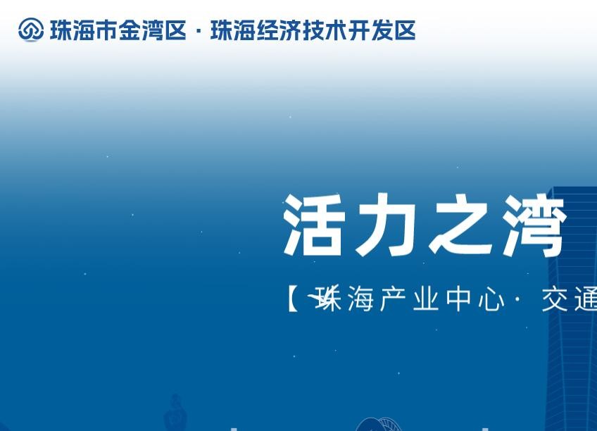 珠海金灣短視頻代運(yùn)營(yíng)案例