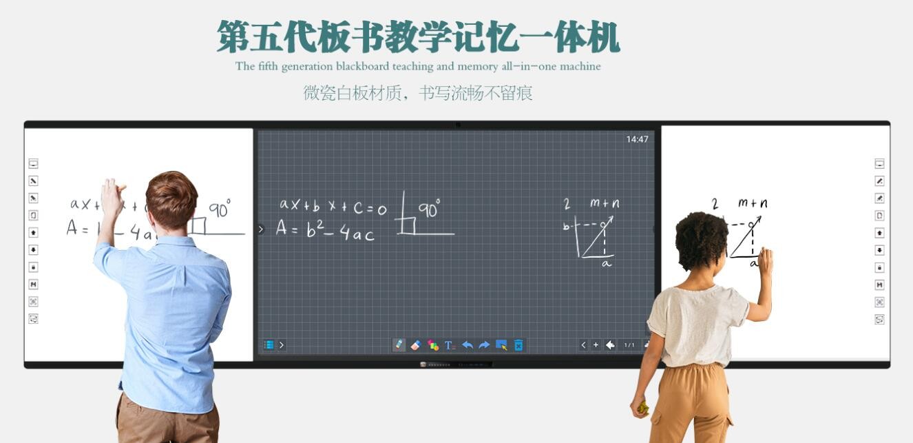 會(huì)議平板小紅書(shū)代運(yùn)營(yíng)案例