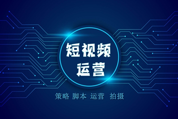 短視頻的互動(dòng)率如何提高?